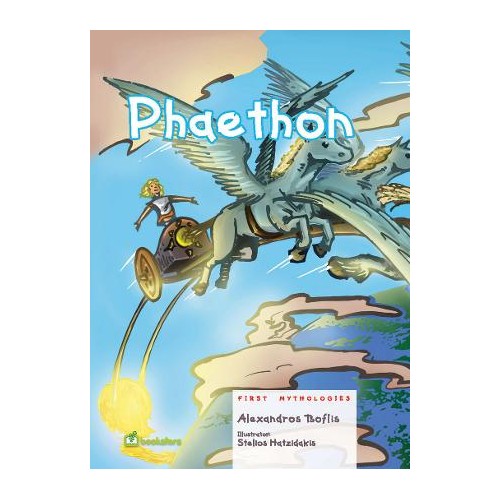 Phaethon (En)