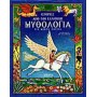 Ιστορίες από την ελληνική μυθολογία για μικρά παιδιά