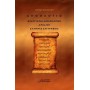 Ανθολόγιο θεατρικών μονολόγων: Αρχαίοι Έλληνες συγγραφείς