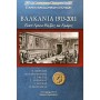 Βαλκάνια 1913-2011