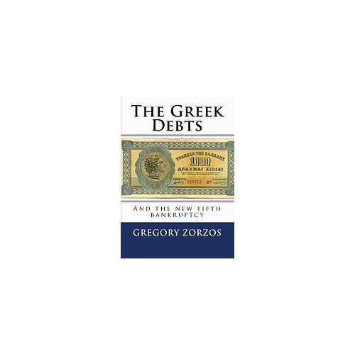 Το δημόσιο ελληνικό χρέος και η πέμπτη χρεοκοπία της Ελλάδας: Τόμος ντοκουμέντων