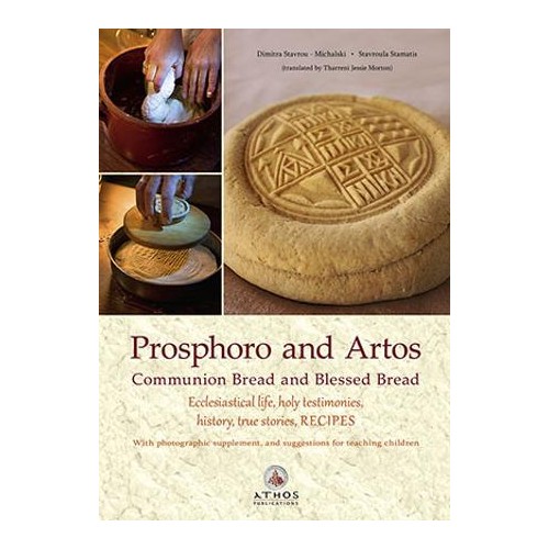 Prosphoro and Artos - Communion Bread and Blessed Bread