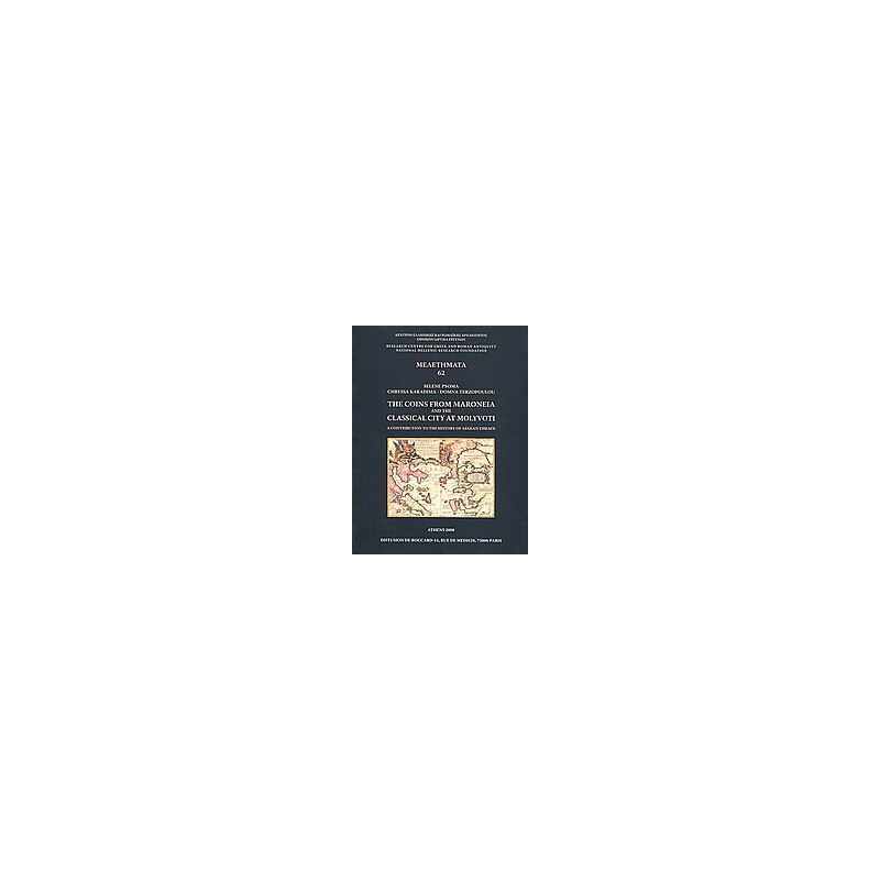 Harper's εγκυκλοπαίδεια μυστικιστικών και παραφυσικών εμπειριών