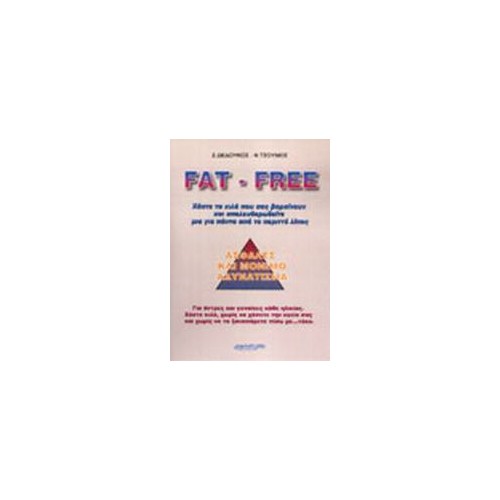 Fat-Free