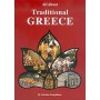 All about Τraditional Greece