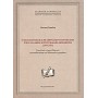 Η νεοελληνική και μεταφρασμένη λογοτεχνία στην ελλαδική δευτεροβάθμια εκπαίδευση (1884-2001)