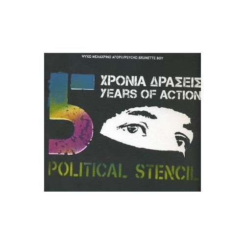 POLITICAL STENCIL