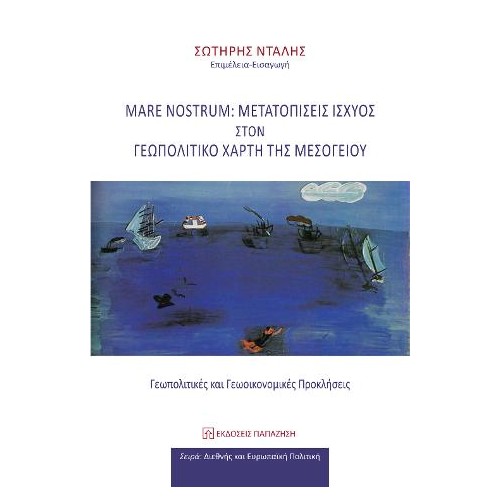 Mare Nostrum: Μετατοπίσεις ισχύος στον γεωπολιτικό χάρτη της Mεσογείου
