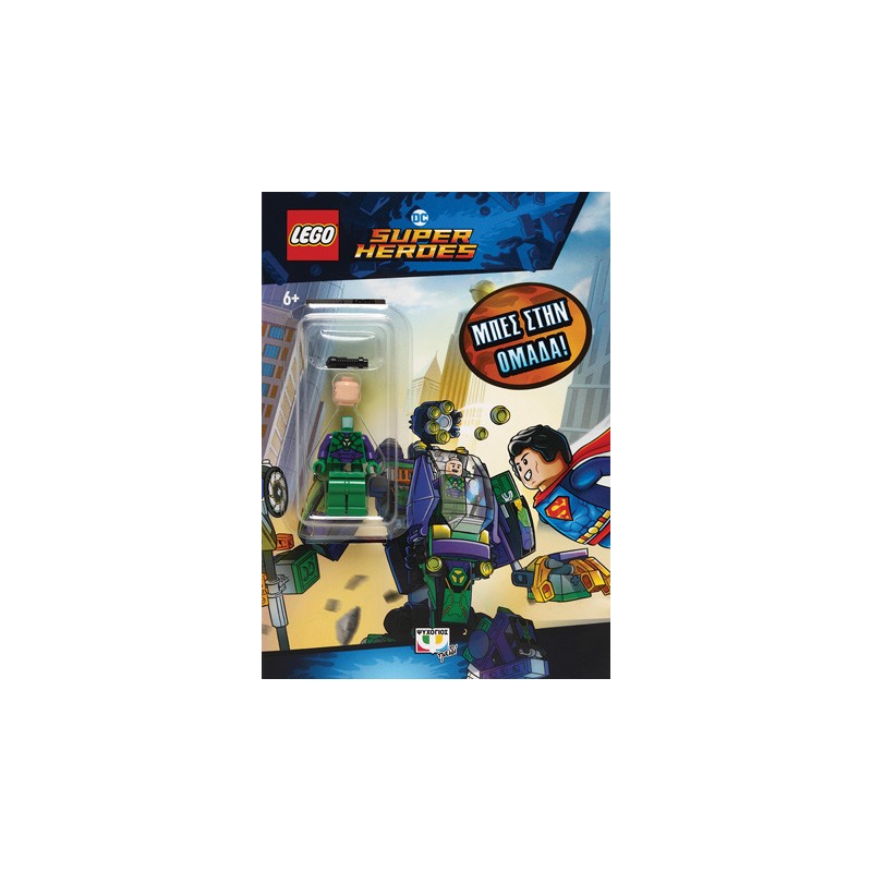 LEGO DC SUPERHEROES: ΜΠΕΣ ΣΤΗΝ ΟΜΑΔΑ! (MINI)