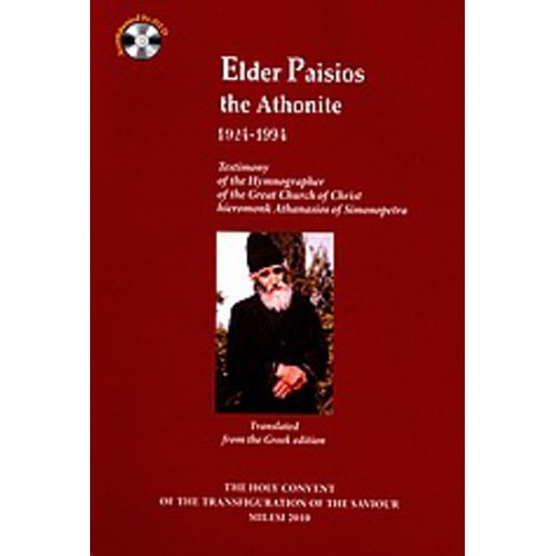 Elder Paisios the Athonite