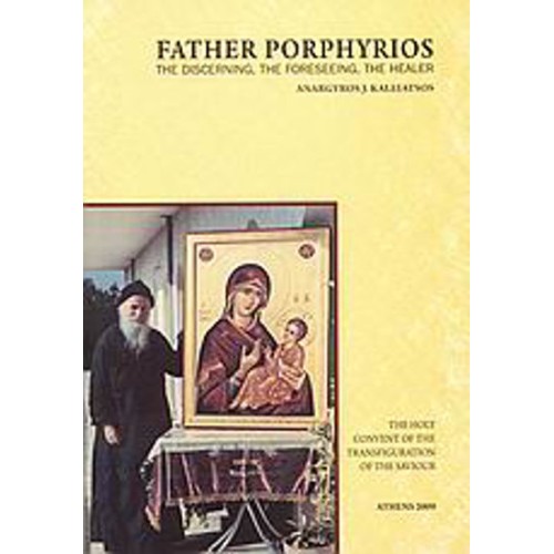 Father Porphyrios