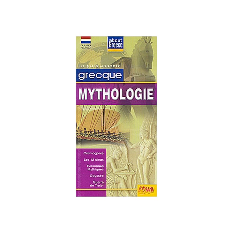 Grecque mythologie