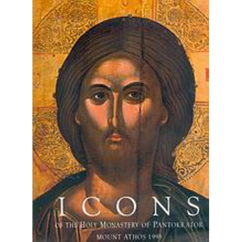 Icons of the Holy Monastery of Pantokrator