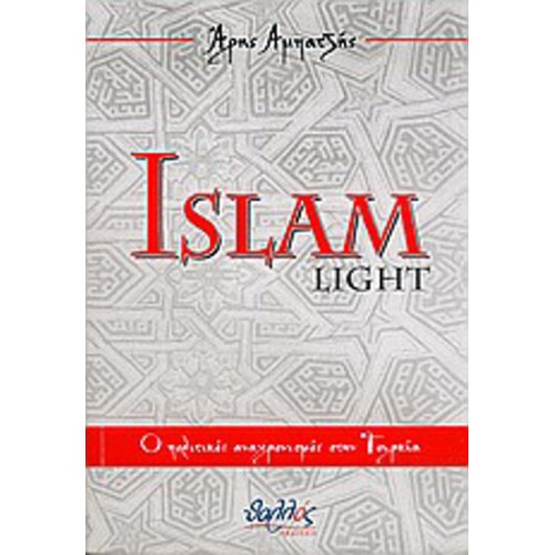 Islam light