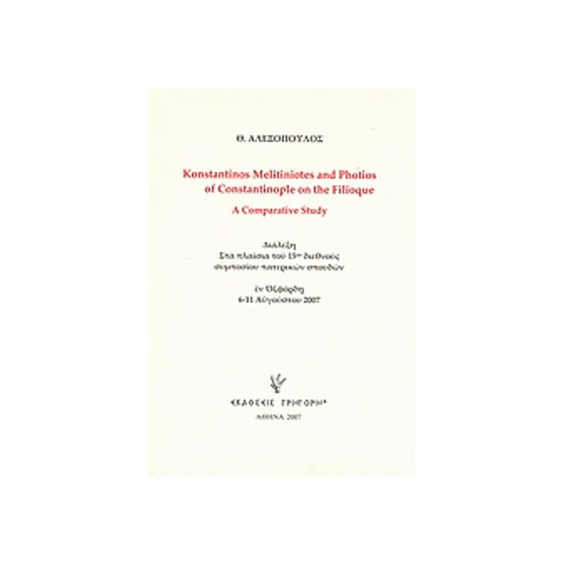 Konsstantinos Melitiniotes and Photios of Constantinople on the Filioque