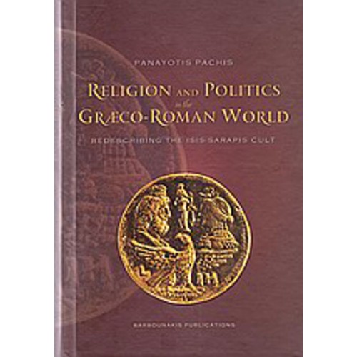 Religion and Politics in the Greco-Roman World