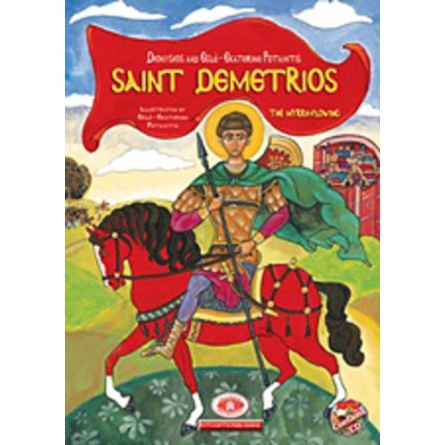 Saint Demetrios the Myrrh-Flowing