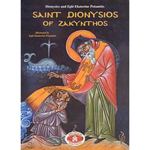 Saint Dionysios of Zakynthos