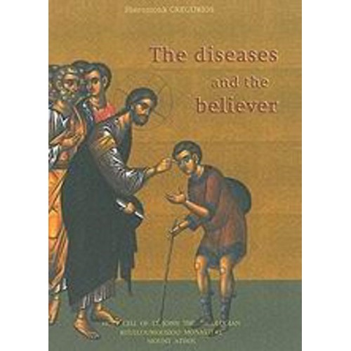 The Diseases and the Believer