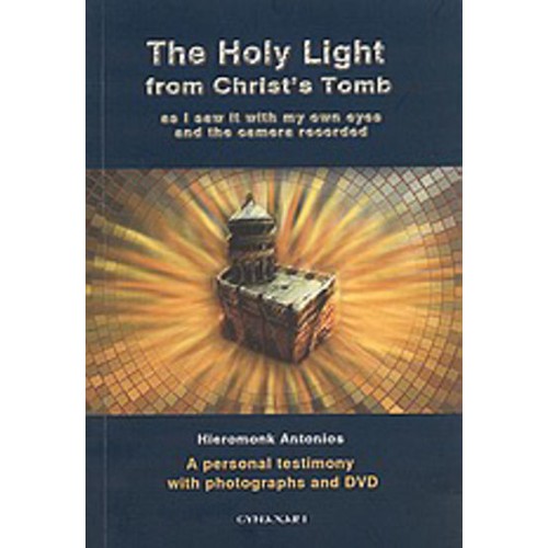 The Holy Light from Christ's Tomb