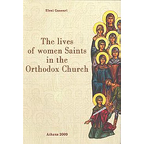 The Lives of Women Saints in the Orthodox Church