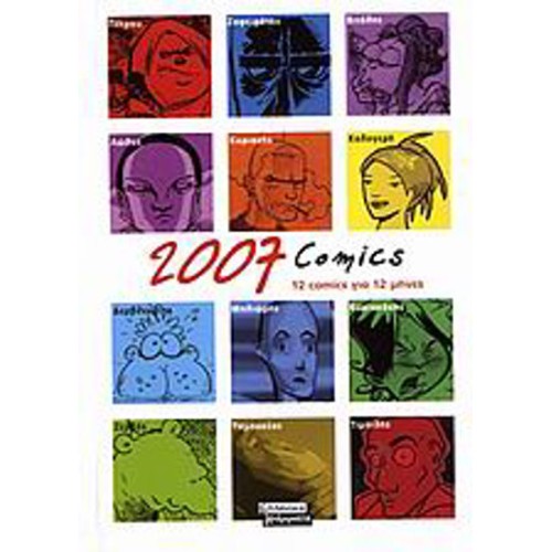 2007 Comics