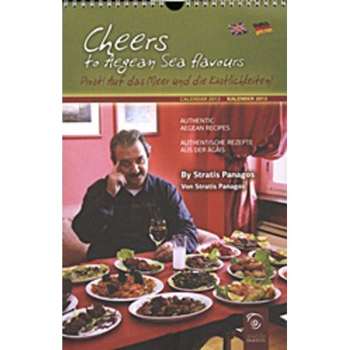 Calendar 2012- Cheers To Aegean Sea Flavours