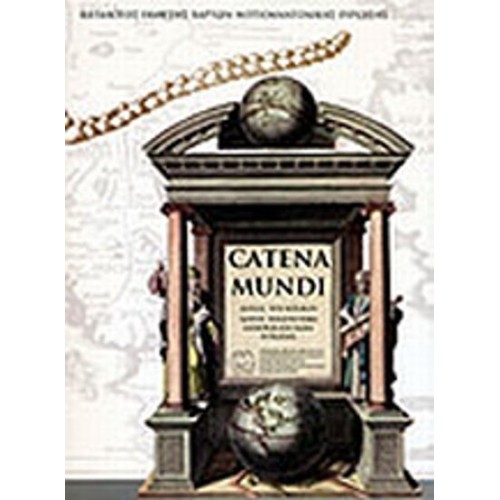 Catena Mundi - Άλυσις του κόσμου