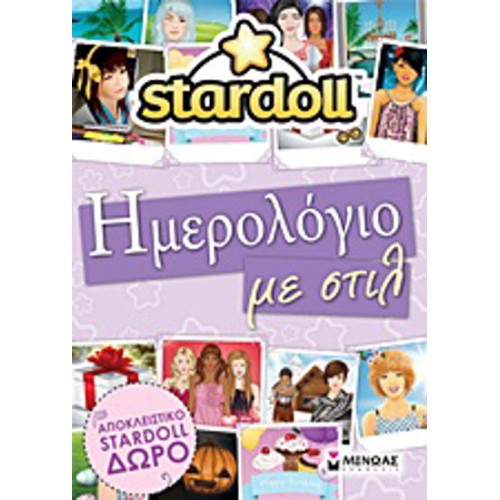 Stardoll- Ημερολόγιο με στιλ