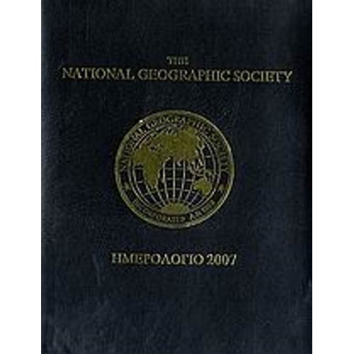 The National Geographic Society, ημερολόγιο 2007