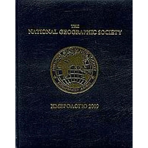 The National Geographic Society, ημερολόγιο 2009