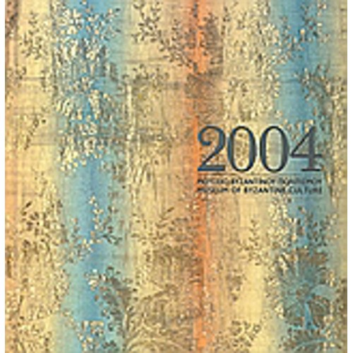 Ημερολόγιο 2004, Υφάσματα και ενδύματα