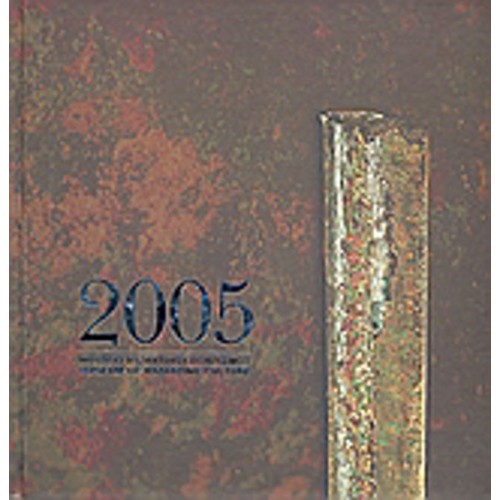 Ημερόλογιο 2005, Φυλακτά