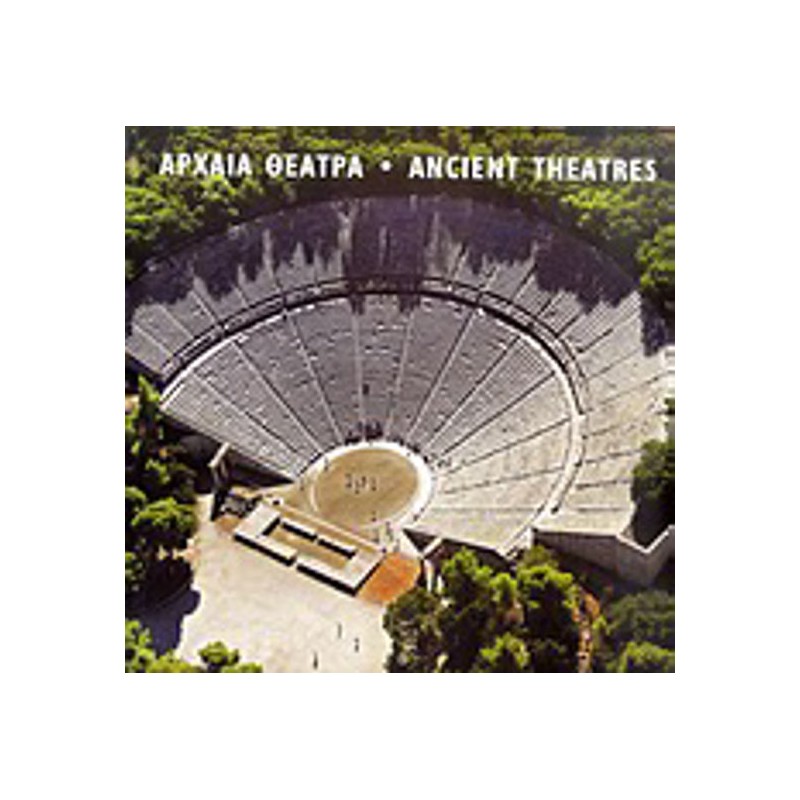 Ημερολόγιο 2011- Αρχαία θέατρα