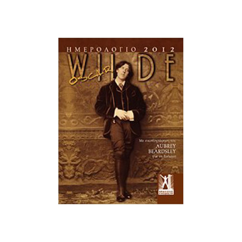 Ημερολόγιο 2012- Oscar Wilde