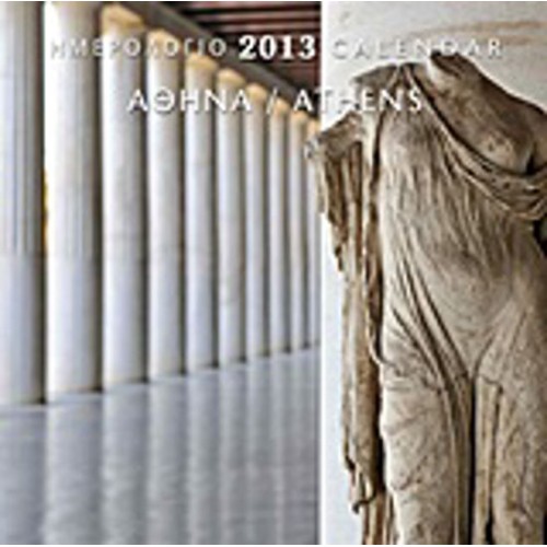 Ημερολόγιο 2013- Αθήνα