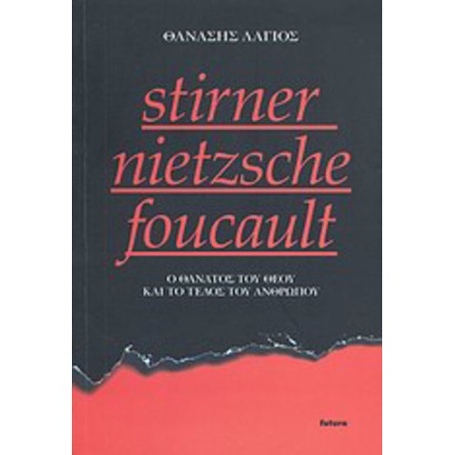Stirner - Nietzsche - Foucault