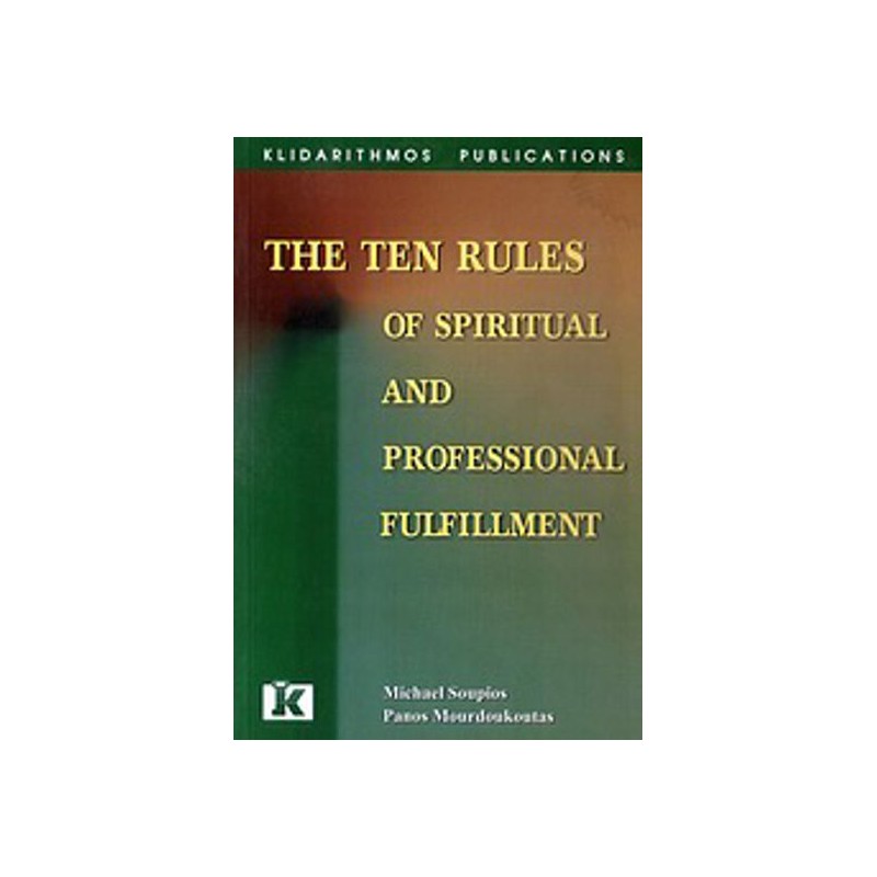 The Ten Rules of Spiritual and Professional Fulfillment