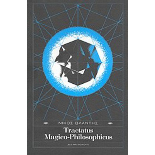 Tractatus Magico-Philosophicus