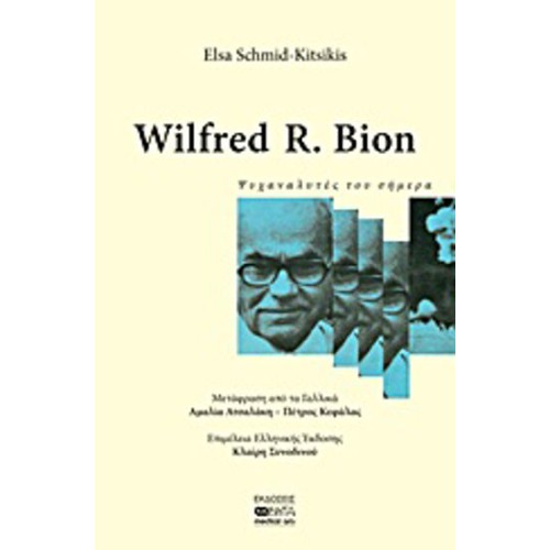 Wilfred R- Bion