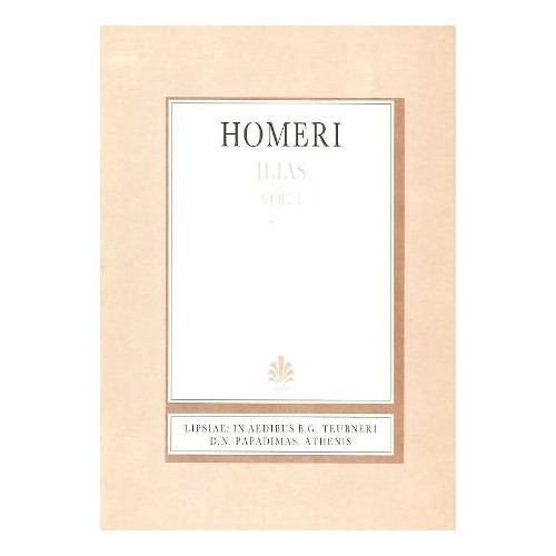 Homeri Ilias, vol. I, rapsodiae I-XII (Ομήρου Ιλιάς, τόμος Α', ραψωδίαι Α-Μ)