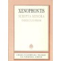 Xenophontis scripta minora, fasc. I (Ξενοφώντος έργα ελάσσονα, τόμος 1)