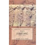 Ιστορία του ελληνικού έθνους από των αρχαιοτάτων χρόνων μέχρι των καθ' ημάς
